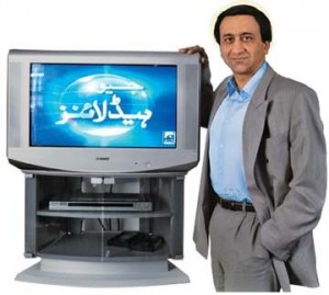 Geo TV and MSR