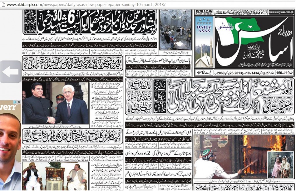 Snapshot of the Daily Assas which published the photo of Sipah Sahaba ASWJ worker torching Christian houses