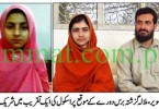 LUBP pays homage to martyred school principal and his student Tahira