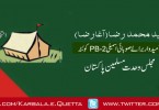 Elections 2013: An analysis of PB-2 provincial seat in Quetta – by Khan Mohammad