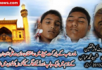 New wave of #ShiaGenocide engulfs Pakistan after Punjab CM Najam Sethi released 112 Takfiri terrorists
