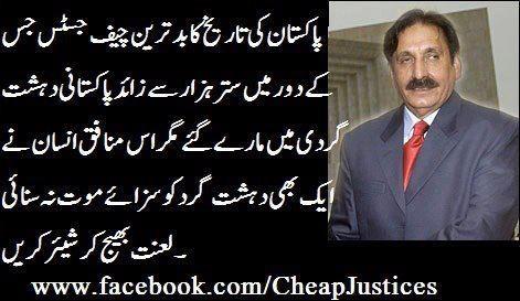 worst Cheif Justice in Pakistan history