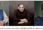 Express Tribune removes its report on release of LeJ terrorists in Rajanpur by Punjab CM Shahbaz Sharif