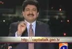 Pakistan floods: Govt was nowhere in Karachi – because Sindh is governed by the PPP – Shabash Geo, Shabash Hamid Mir