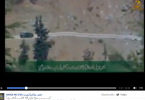 Deobandi Taliban release video of bomb blast killing Pakistan army’s Major General Sanaullah