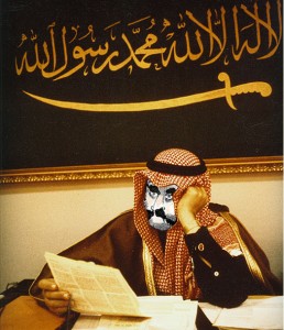 SaudiMotoon