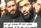 عاشورہ فسادات: راولپنڈی کی دیوبندی مسجد غلام اللہ میں ہونے والی تقریر کا متن