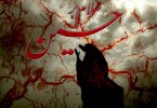Islam resurrects after every Karbala!  -by Saria Benazir