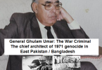 General Ghulam Umar: The War Criminal of Bangladesh