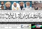 Establishment sponsored Deobandi terrorists given green signal in Gilgit Baltistan