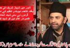 Allama Nasir Abbas’s murder: Joint charter of demands by Shia and Sunni protesters in Lahore