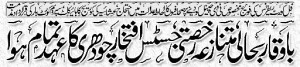 express news