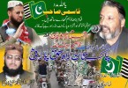 Farhat Taj’s rebuttal to LUBP’s posts on terrorism, Deobandi Islam and Bacha Khan