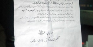 Pamphlet by ttp punjab found on site of Shahbaz Bhatti assassination