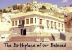 Don’t Demolish The Birthplace of Our Beloved Prophet Muhammad (PBUHP)