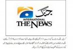 As expected, Jang Group backtracks while Najam Sethi, Nasim Zehra and Zaid Hamid attack Hamid Mir’s charges against ISI