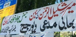 Banner - Jawwad S. Khawaja