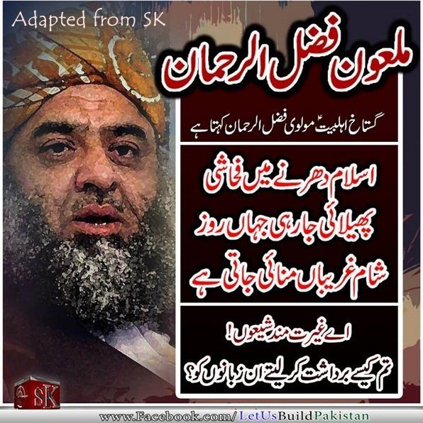 Maulana Fazlur Rehman's abominable Anti Woman, Anti Shia statement