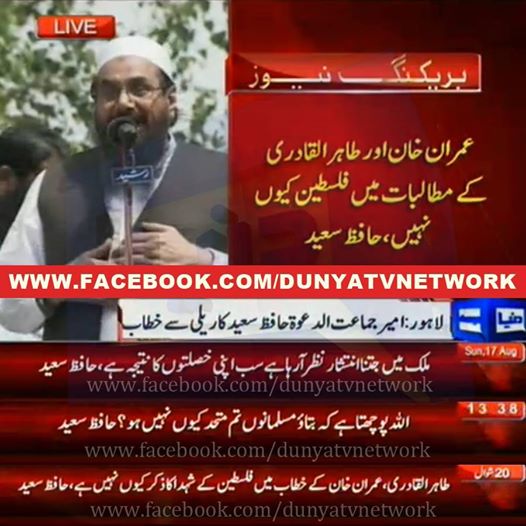 The "anti-establishment" Nawaz getting support from LeT/JuD