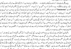 عمران خان اور طاہر القادری کی قوت ارادی کی جیت – ایاز امیر