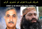 <b>...</b> slaughtered by ASWJ <b>Ramzan Mengal</b> Deobandi group in Quetta: (Reuters, <b>...</b> - es14-145x100