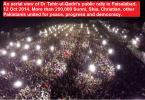 فیصل آباد میں ڈاکٹر طاہر القادری کے جلسے میں دو لاکھ سے زیادہ افراد شریک، نواز حکومت بوکھلا گئی