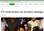 Asma Jahangir and the dancing women in PTI’s rallies