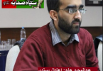 عبدالمجید عابد: غیرجانبداری کے پردے میں چھپا دیوبندی