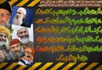 Entire religious and sectarian wars in Pakistan are being waged by Deobandi gangs -LeJ, SSP, TTP – by Zaid Hamid