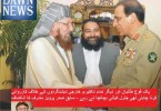 پاک فوج طالبان اور دیگر تمام تکفیری خارجی دہشتگردوں کے خلاف کارروائی کرنا چاہتی تھی جنرل کیانی ہچکچا تے رہے – سابق صدر پرویز مشرف کا انکشاف