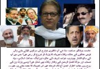 Shia Genocide continues as “Human Rights activist” Asma Jahangir backs Pro Taliban Judiciary