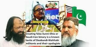 image shia sunni binary