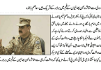 ASWJ and Ludhyanvi’s dangerous propaganda against Pakistan army