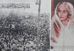 قصہ فاطمہ جناح کی تدفین کا