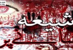 A view from Sufyani Liberal-istan on the most recent Shia massacre in Peshawar – Syed Riaz Al-Malik Hajjaji