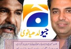 نواز لیگ، جیو ٹیلی ویژن اور کالعدم تکفیری تنظیم کی مثلث پاکستانی عوام سے کیا چاہتی ہے – عمار کاظمی