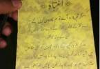 ASWJ-TTP’s threatening handbills against Pakistan army, media, Christians, Shias and Sunni Barelvis