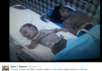 یمن پر سعودی عرب کی بمباری سے معصوم بچوں کی اموات پر ایمنسٹی انٹرنیشنل کا اظہار تشویش