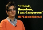 سبین محمود کی شہادت، بلوچستان کے مسائل اور پورا سچ – عامر حسینی