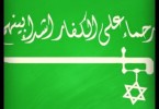 سعودی عرب اور اسرائیل کے اتحاد کی کہانی – رابرٹ پیری کی زباںی