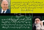Aga Khan, Khamenei and the Shia genocide – by Riaz Malik Al-Hajjaji