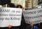 سیلف ڈیفینس جرم بن گیا : دیوبندی تکفیری دہشت گردوں کے حملے کے خلاف دفاع کرنے والے پانچ شیعہ افراد کو بھکر سیشن عدالت نے سزائے موت سنادی  – عامر حسینی