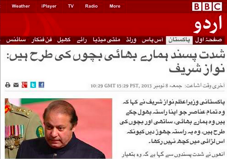 Nawaz Sharif has consistently maintained that Deobandi Terrorist Taliban are his misguided brothers and children