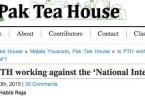 Is Raza Rumi’s Pak Tea House blog working against the ‘national interest’ – by Raza Habib Raja (Editor PTH blog)