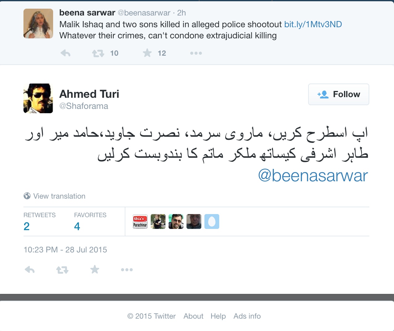 Beena Sarwar creating sympathy for Malik Ishaq gets a stinging response from Ahmed Turi 
