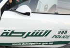 متحدہ عرب امارات: ’خلافت قائم کرنے کی سازش میں گرفتاریاں‘