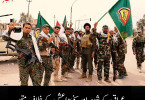 عراق کے شیعہ اور سنی داعش کے خلاف متحد