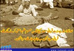Saudi sponsored Deobandi terrorists massacre Pakistani university students in Charsadda