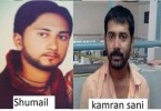 ایم کیو ایم کارکنوں کا ماوراے عدالت قتل – خرم زکی