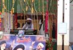 جشن مولود کعبہ – پاراچنار میں شیعہ سنی علما کا مشترکہ اجتماع